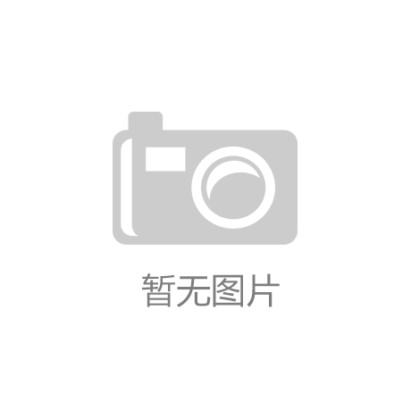 喜报|乐竞网页版重工再获“国级”荣誉