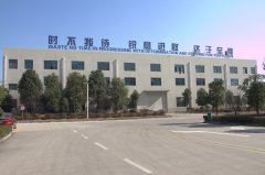乐竞网页版迎来新年开工日2017撸起袖子干