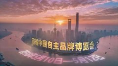 乐竞网页版重工亮相中国首届自主品牌博览会