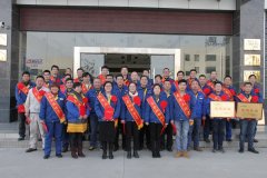 乐竞网页版2017年度总结表彰大会圆满成功