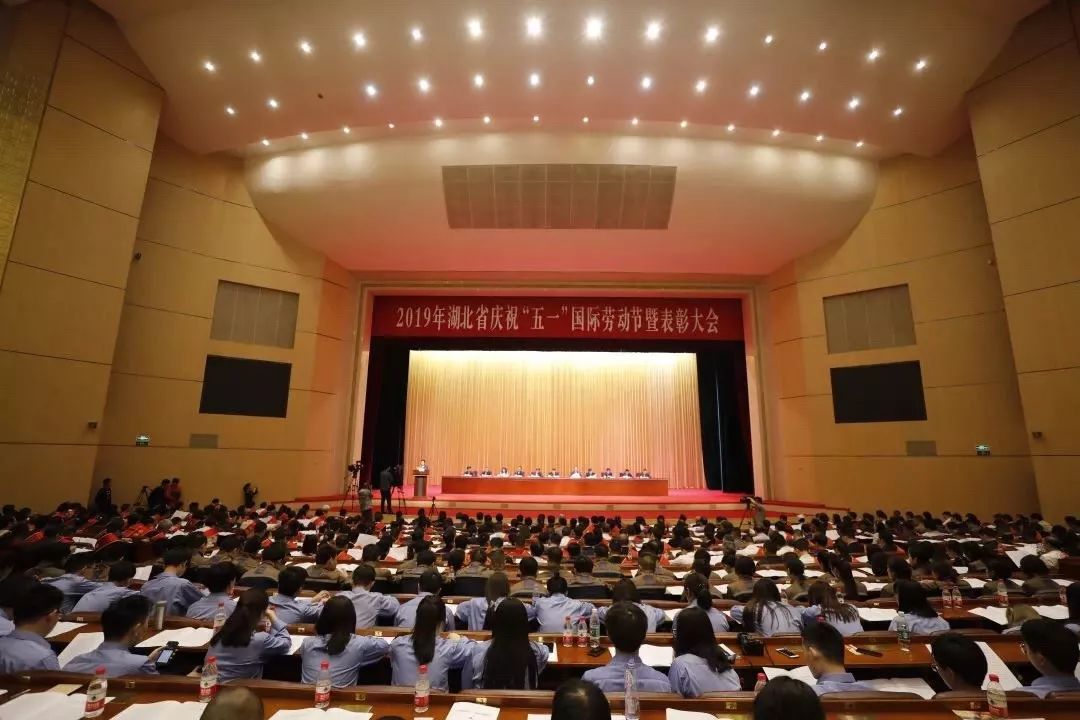 湖北乐竞网页版主车架班荣获湖北省“工人先锋号”荣誉称号