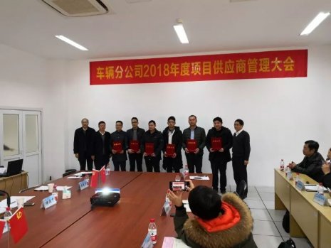 乐竞网页版被评为“优秀服务单位”