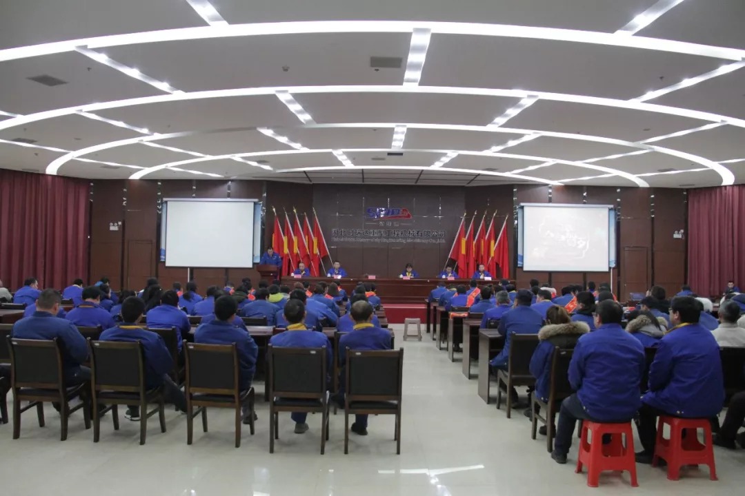 乐竞网页版重工2019年度总结暨表彰大会圆满落幕