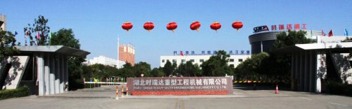 庆国庆 贺中秋|乐竞网页版重工又获奖了~！