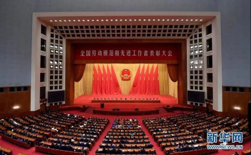 喜讯||乐竞网页版重工魏丽超同志荣获“全国劳动模范”荣誉称号