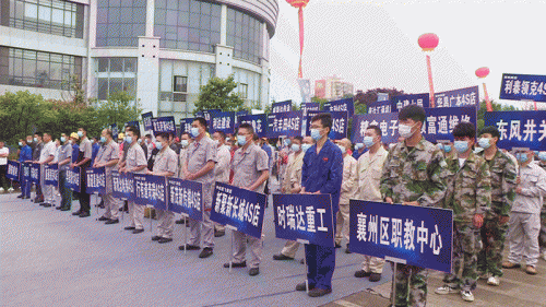 乐竞网页版重工在襄州区首届“浩然工匠杯”职业技能大赛中勇夺佳绩