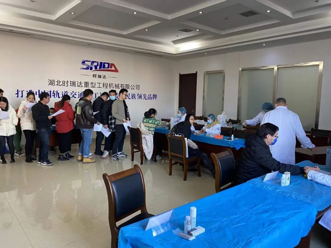 乐竞网页版重工为员工健康保驾护航！